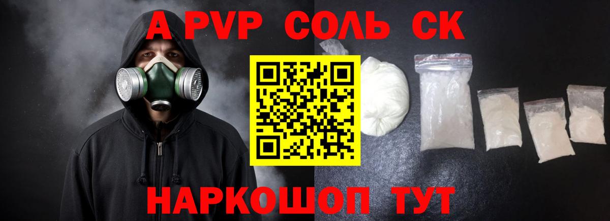 Меф кристаллы  КОКАИН  Вход с VPN  Чебоксары  Конопля  ГАШ 