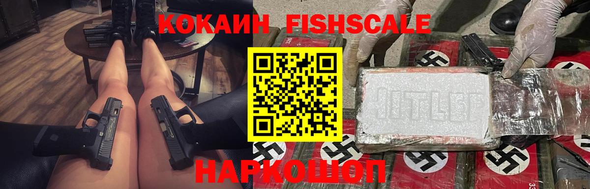 КОКАИН Колумбийский Чебоксары
