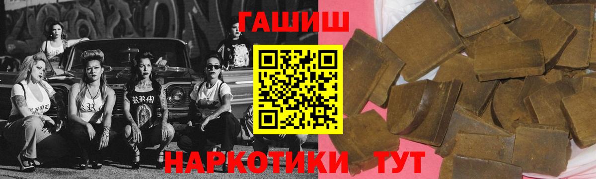 Гашиш хэш Чебоксары