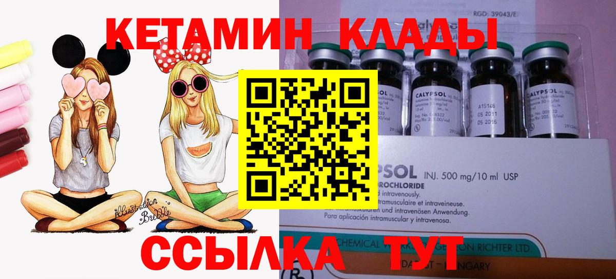 КЕТАМИН VHQ  Кетамин VHQ  Чебоксары  OMG ONION  Вход с VPN 