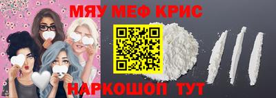 mdma Камышлов