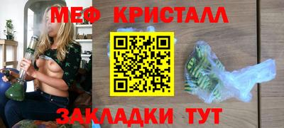 мескалин Кандалакша