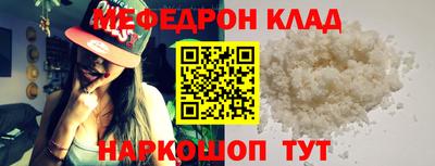 mdma Камышлов