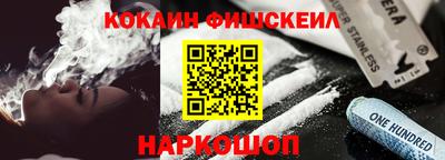 меф Кимры
