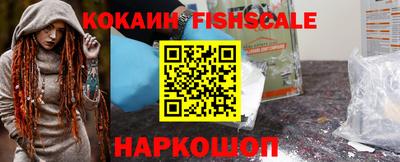 мескалин Кандалакша