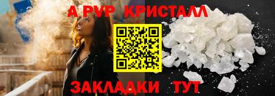 круглые Кингисепп