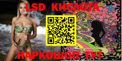 мескалин Кандалакша