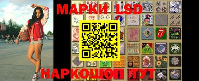 мескалин Кандалакша