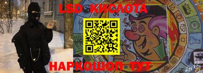 мескалин Кандалакша