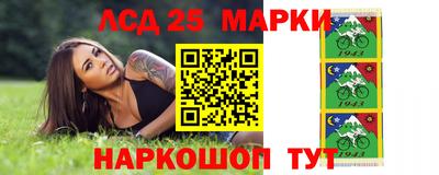 мескалин Кандалакша