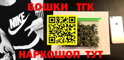 мескалин Кандалакша