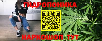 мескалин Кандалакша
