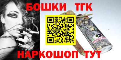 наркотики Канаш