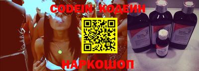 мескалин Кандалакша