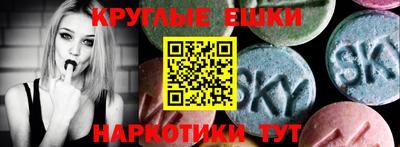 мескалин Кандалакша