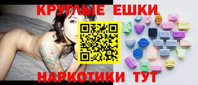 mdma Камышлов