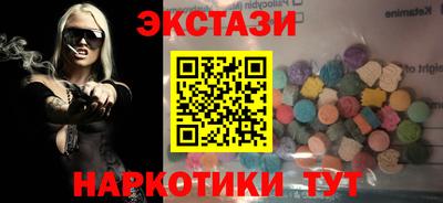 mdma Камышлов