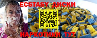 mdma Камышлов