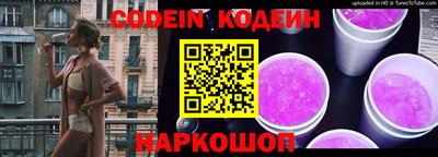 наркотики Канаш
