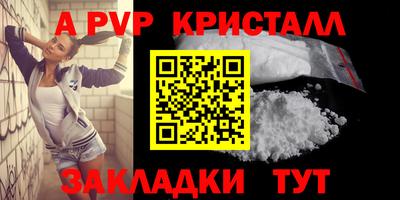 мескалин Кандалакша