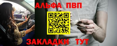 мескалин Кандалакша