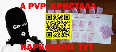 мескалин Кандалакша