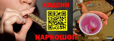 мескалин Кандалакша