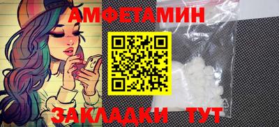 мескалин Кандалакша