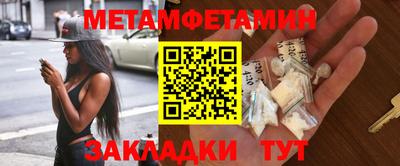 mdma Камышлов