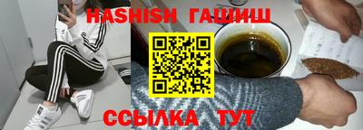 наркотики Канаш