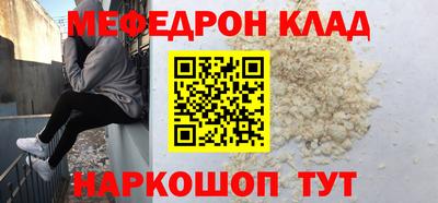 mdma Камышлов
