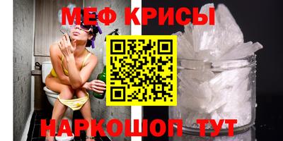 мескалин Кандалакша