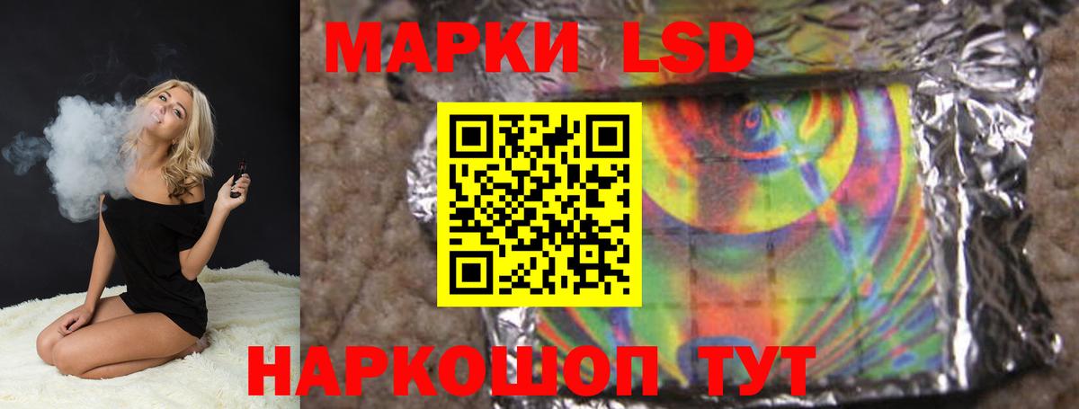 LSD-25 экстази  ЛСД экстази ecstasy  Чебоксары  Вход с VPN  LSD-25 экстази ecstasy 