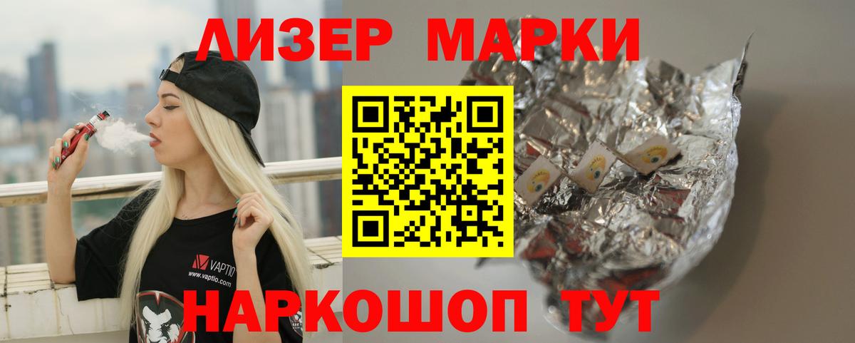 Лсд 25 экстази кислота Чебоксары