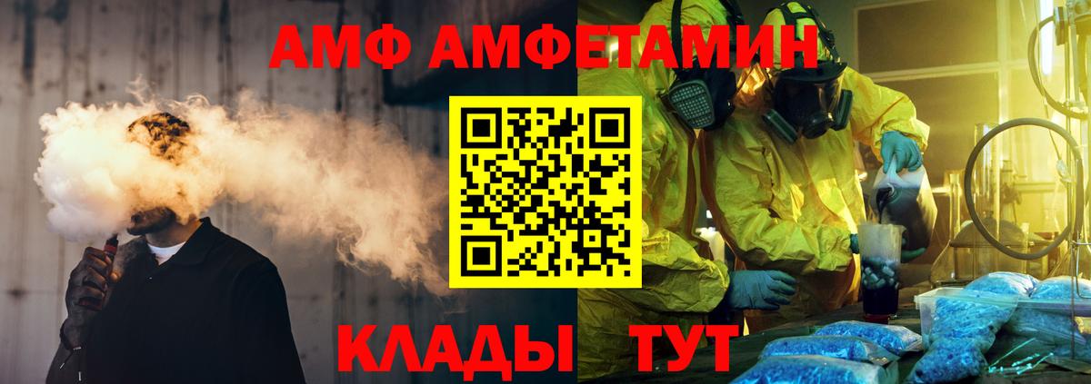 Метамфетамин Декстрометамфетамин 99.9%  Вход с VPN  МЕТАМФЕТАМИН  Чебоксары 
