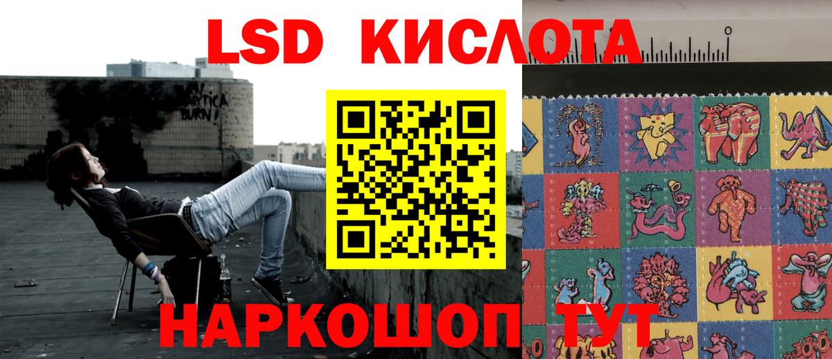 Наркотические марки 1,8мг  Вход с VPN  Марки NBOMe  Чебоксары 